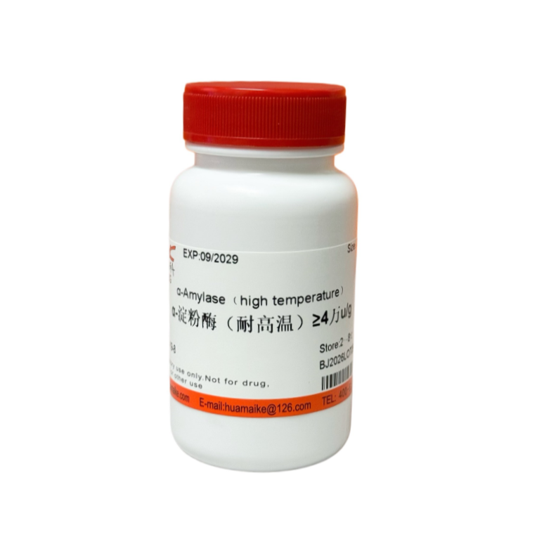 α-淀粉酶（耐高温）≥4万u/g